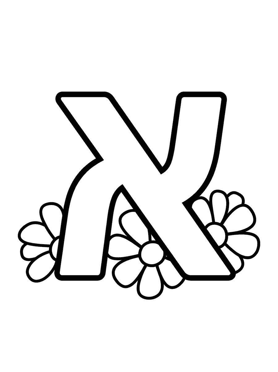 Hebrew alphabet coloring page: the letter alef with daisies